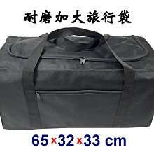 【菲歐娜】7980-6-(超特價)ㄇ字形耐磨手提旅行袋附長帶(黑)加大款