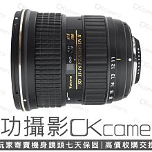 成功攝影 Tokina AT-X DX 11-16mm F2.8 PRO ii T116 For Nikon 中古二手 超值輕巧 廣角變焦鏡 恆定光圈 保固七天