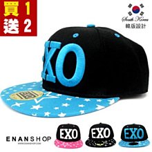 【買１送２】惡南宅急店【0135G】新品特價 EXO字母帽 素色帽男帽女帽網帽子棒球帽遮陽帽嘻哈帽街舞帽板帽