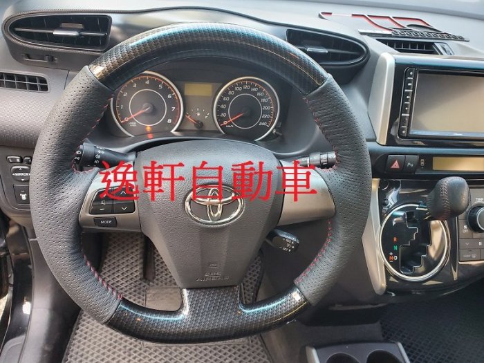 (逸軒自動車)2010~2016 WISH 類Carbon 碳纖維方向盤 原廠部品專用樣式ALTIS YARIS