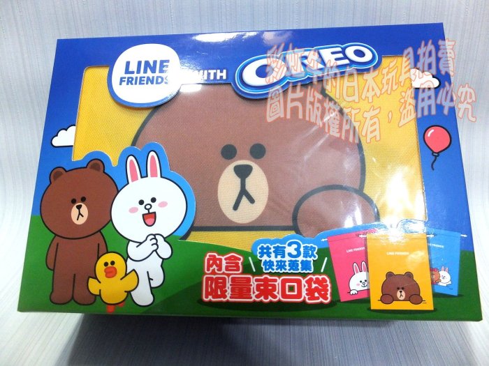 熊大 束口袋 一個 不含餅乾 LINE FRIENDS with OREO 旅行收納組 全聯限定 2019年