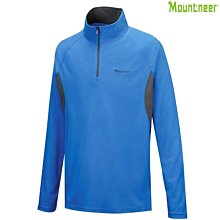 山林 Mountneer 31P31-80寶藍 男款透氣吸濕排汗長袖上衣 抗UV  台灣製造「喜樂屋戶外」