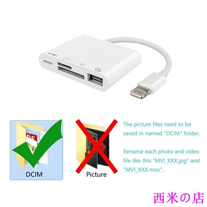 西米の店Lightning轉USB 相機 適配器 套件 iPhone iPad SD TF卡 讀卡器 OTG 適配器