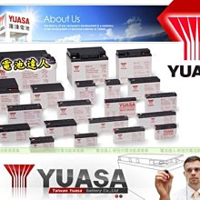 《電池達人》YUASA 湯淺電池 (NP5-12 12V5AH) WP5-12 擴音器 UPS 不斷電 總機 滑板車