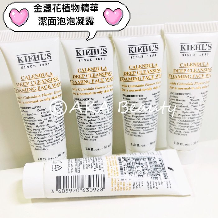 【AKA Beauty】(現貨·附發票)契爾氏KIEHL'S-金盞花植物精華潔面泡泡凝露(30ml)，配方不含皂～