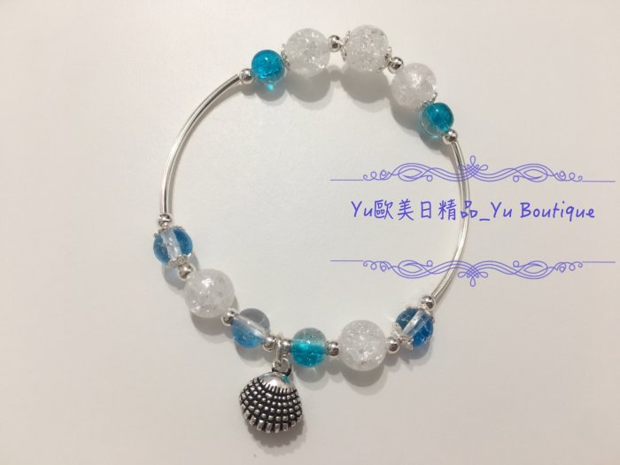 Yu歐美日精品~全新正品 香港正生 925 純銀 海洋貝殼雙色純銀手鏈 現貨