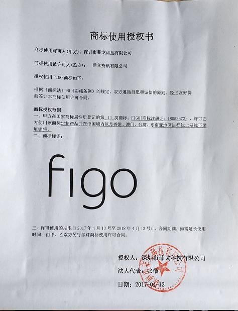 【Figo官方授權】車用空氣清新機  新車除味 車用負離子空氣清淨機車載空氣淨化器 除甲醛 異味 煙味 PM2.5