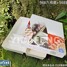 商品縮圖-6