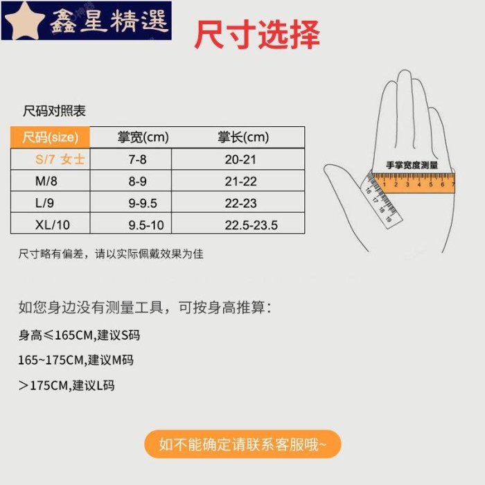 絕緣手套 工作手套 電工防電 勞保 電工絕緣手套 防觸電 220v 橡膠手套 低壓家用 工作加厚工業~新星精選