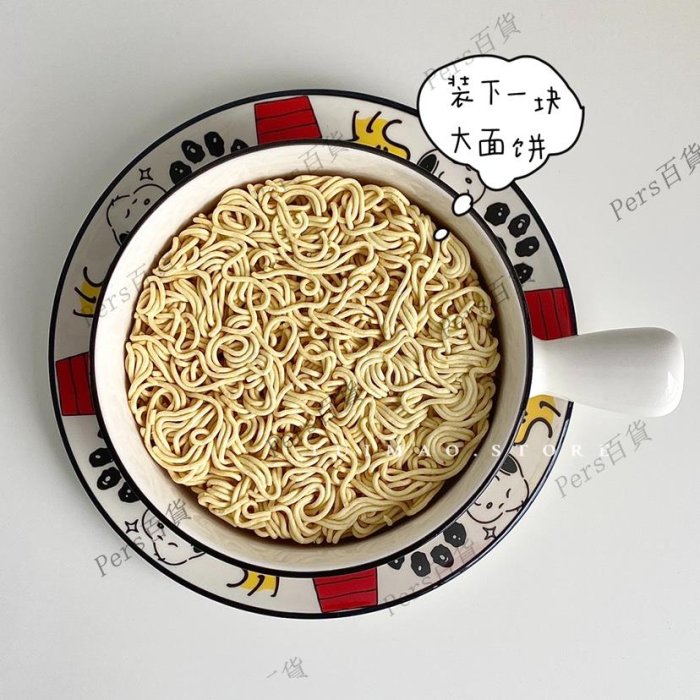 【熱賣精選】韓國ins可愛卡通史努比陶瓷手柄碗餐盤學生宿舍泡面碗沙拉焗飯碗日本馬克杯
