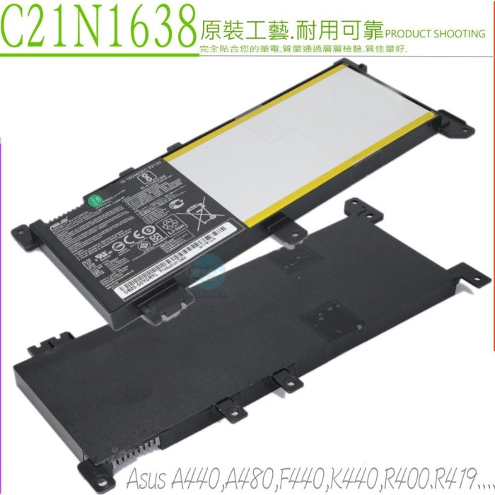 ASUS X442 電池 (原裝) C21N1638 X442U X442UA X442UQ X442UR X442UN