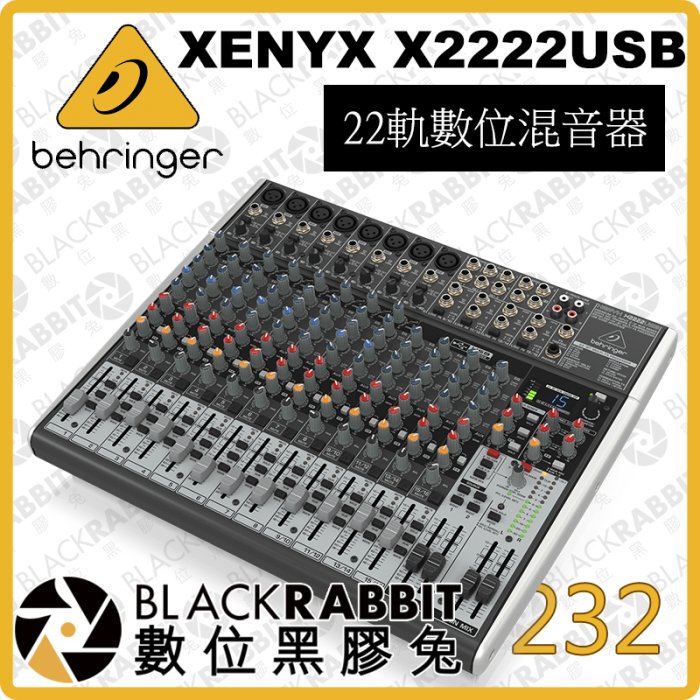 數位黑膠兔【 232 BEHRINGER XENYX X2222USB 22軌數位效果混音器 】 22軌 混音 調音器