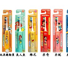 【JPGO】日本製 HAPICA 電動牙刷 3歲以上適用 每分鐘7000回微震動~維尼 唐老鴨 米妮 米奇 阿拉丁神燈