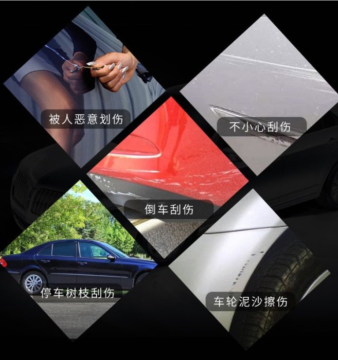 【用心的店】汽車去痕修護劑 用刮傷修復漆 機車補車漆 補漆筆  輕度刮痕修補神器 去除殘膠鳥糞