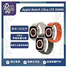 【現貨供應】高雄 博愛 光華 Apple Watch Ultra 不鏽鋼框【49mm LTE】 高雄實體門市可自取