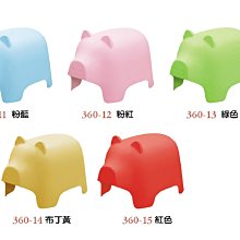 21G【新北蘆洲~嘉利傢俱】豬豬椅-編號 (G360-11)