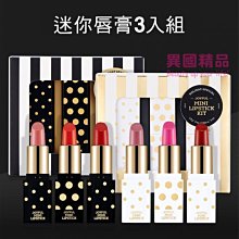 韓國 菲詩小舖 THE FACE SHOP 圓夢聖誕系列 金色點點 迷你唇膏3入組 1.3g*3【特價】§異國精品§