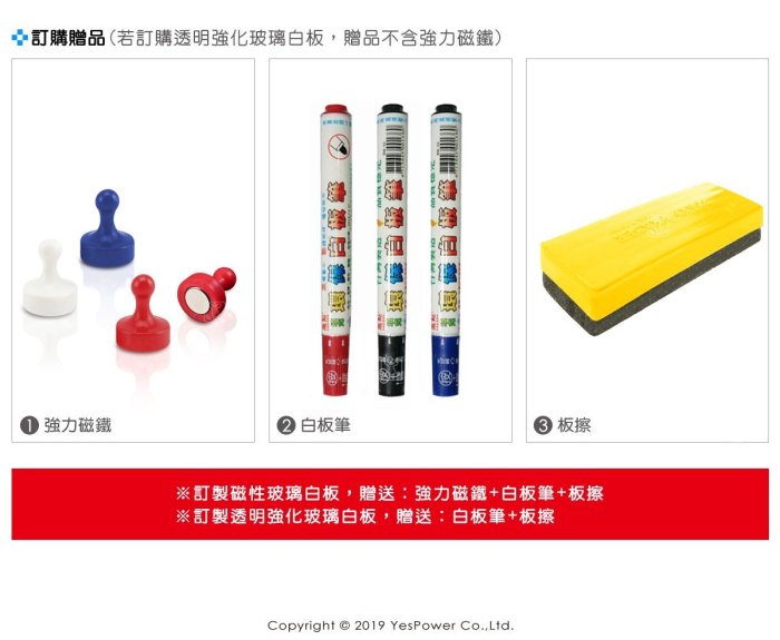 【全省安裝｜含稅｜來電優惠】GB-04G 90×120cm木框移動式透明強化玻璃白板(黑色木框+黑色鐵製移動架)