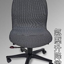 【漢興/二手OA辦公家具】  厚實辦公室專用椅.二手進化版/黑灰辦公椅