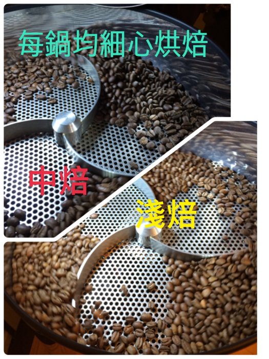 [昂樂威咖啡] 衣索匹亞 耶加雪菲G1 艾瑞嘉 日曬 淺中焙 咖啡豆半磅只要280元