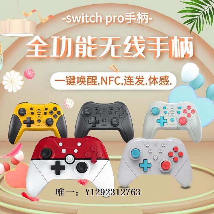 遊戲手柄aolion澳加獅 任天堂switch NS PRO手柄 Lite 連發 劍盾 游戲手柄握把