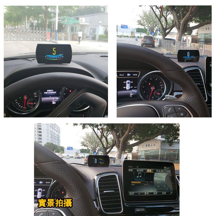 中和: 汽車用 P12 OBD2 液晶 抬頭顯示器 OBDII HUD 測水溫 車速 電壓 油耗 時速等 顯示器