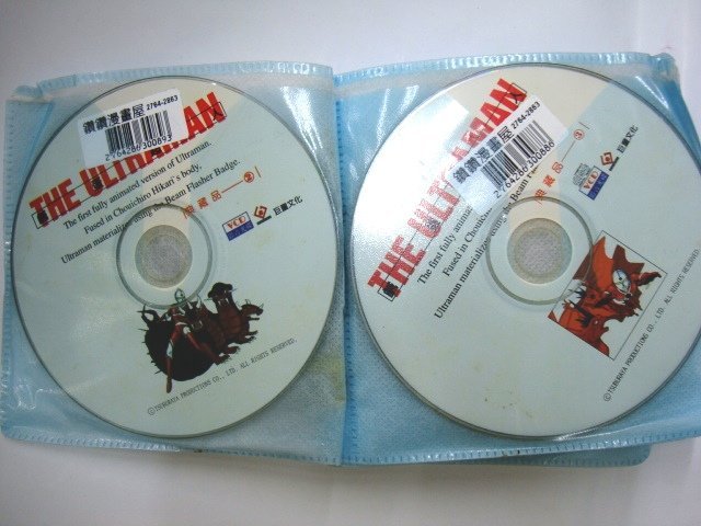 【正版二手VCD】【鹹蛋超人(宇宙超人)典藏品VCD 1~25完】