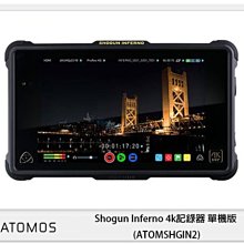 ☆閃新☆澳洲 ATOMOS Shogun Inferno 4k記錄器 單機版 (ATOMSHGIN2)