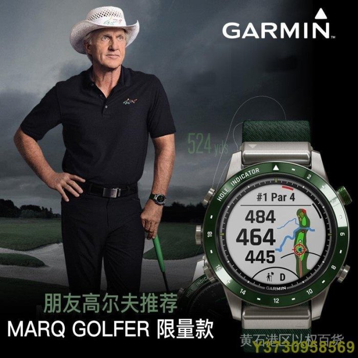 【高爾夫測距儀】 golf測距器Garmin佳明S62 MARQ Golfer電子球童高爾夫測距儀智能手錶新款 OB3B