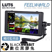 數位黑膠兔【 FEELWORLD 富威德 LUT6 6吋 4K 觸控監視器 HDMI 】 監控螢幕 外接螢幕 導演 電影