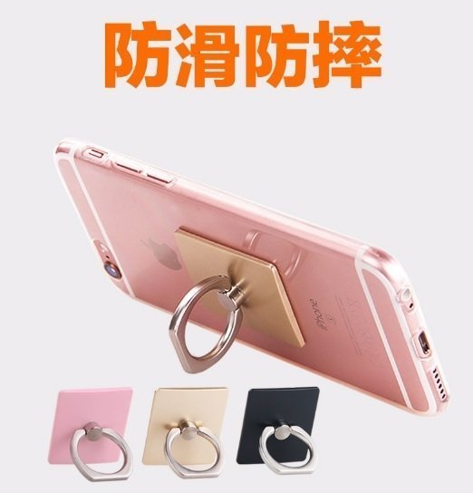 【三峽OGS】手機 指環架 手機背殼 手機電池 iphone6 6s 充電器 多色 手機支撐架 吸盤式