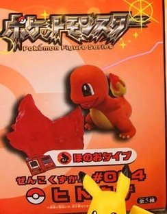 全新口袋怪獸Q版 皮卡丘 神奇寶貝 精靈寶可夢 pokemon 百變怪 口袋怪獸 小火龍