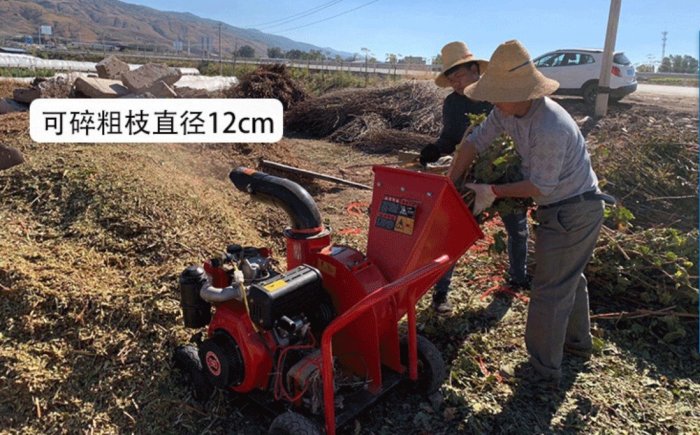 移動園林樹木碎枝機/果園樹枝樹葉/小型粉碎機汽油碎木機/枝條樹碎機