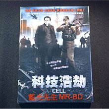 [DVD] - 科技浩劫 Cell ( 海樂正版 )