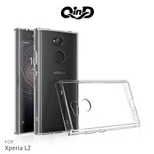 *Phone寶*QinD SONY Xperia L2 雙料保護套 高透光 PC硬背殼 加厚防摔套 保護殼