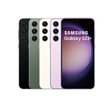 ☆土城門市☆三星 S23+ 8G/256G 攜碼中華電信4G方案699吃到飽 手機16990元 板橋/中和