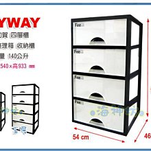 =海神坊=台灣製 KEYWAY K404 加賀四層櫃 收納箱 抽屜整理箱 分類置物箱 附輪140L 2入2500元免運