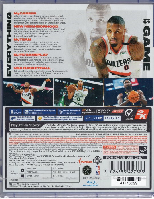 PS4 遊戲 美國職業籃球2K21 NBA 2K21 中文亞版【板橋魔力】