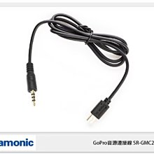 ☆閃新☆Saramonic 楓笛 SR-GMC2 GoPro音源連接線(SRGMC2,公司貨)