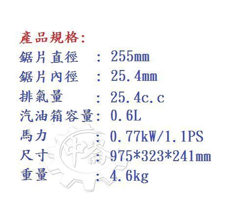 ＊中崙五金【附發票】牧田EX2650LH(單主機) 引擎式組合動力機 可搭配:割草機 高枝鏈鋸等