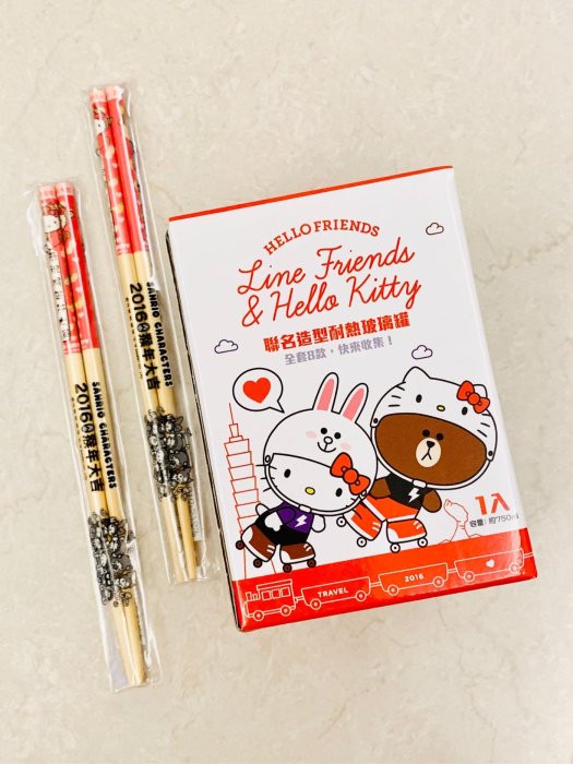 7-11 Hello Kitty X LINE 耐熱玻璃罐 收納罐 玻璃罐 贈KT筷子 環保筷 餐具 共3件組