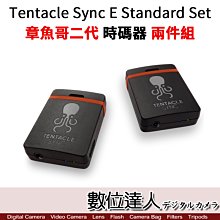 【數位達人】Tentacle Sync E Standard Set 章魚哥二代 時碼器 /同步產生器 錄影 錄音