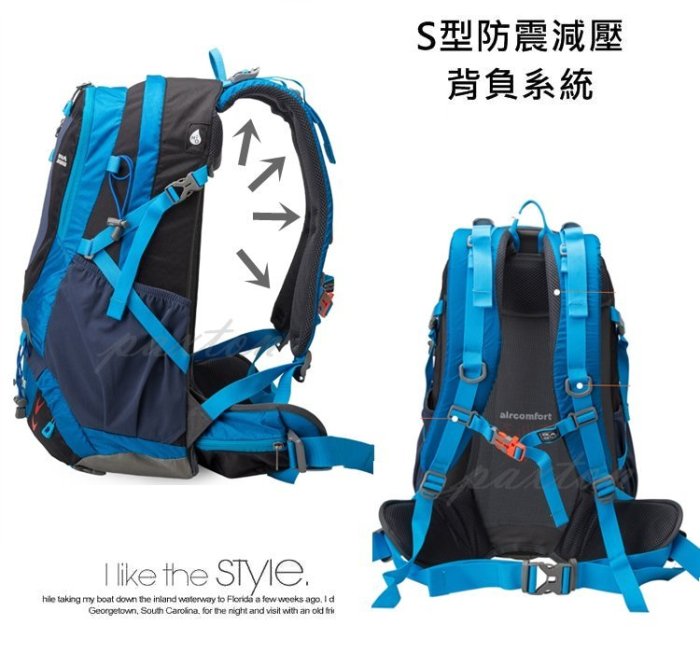 ～包包工廠～ 皇家山 40L 網架 登山背包 水袋背包 後背包 旅行包 自行車包 登山包 #1616