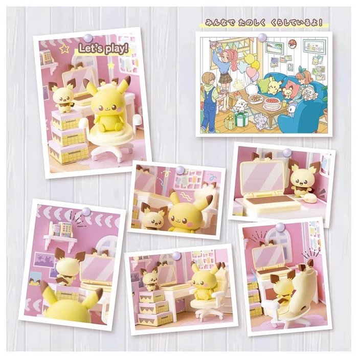 【3C小苑】PC29908 正版 寶可夢娃娃屋 收藏房間 皮丘 皮卡丘 Pokepeace House 娃娃屋 玩具