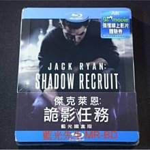 [藍光BD] - 傑克萊恩︰詭影任務 Jack Ryan : Shadow Recruit 限量鐵盒版 ( 得利公司貨 )