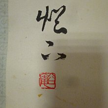 商品縮圖-3