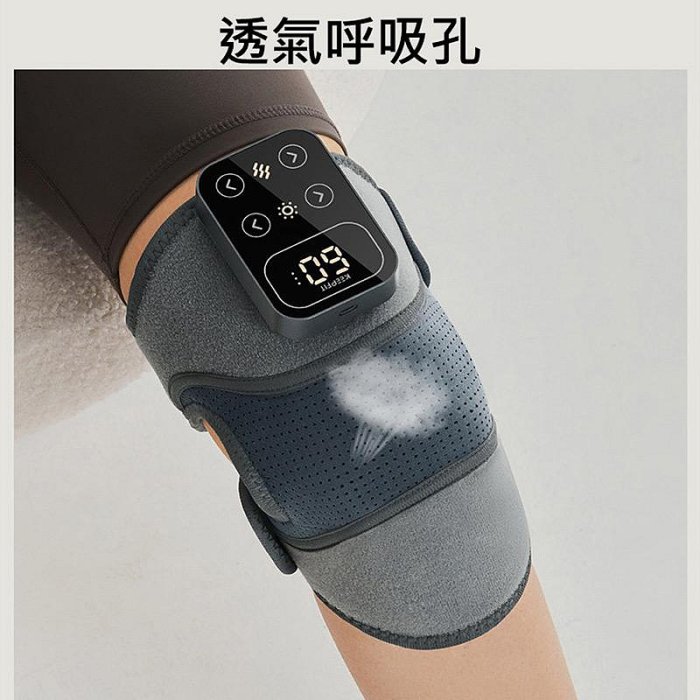 免運【KEEPFIT】膝蓋按摩器 智能護膝儀(3檔模式/5段溫控) 內建5000mAh充電電池  石墨烯加熱 熱敷護膝