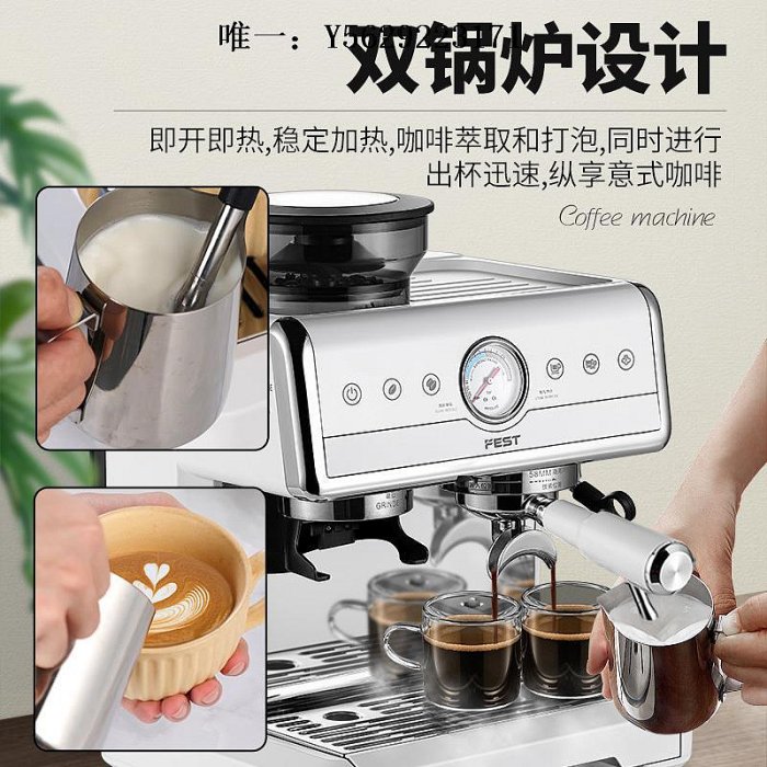 咖啡機FEST二代商用半自動咖啡機58MM家用擺攤全自動意式研磨一體雙鍋爐磨豆機