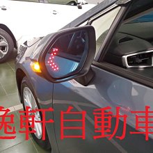 (逸軒自動車)2019~ ALTIS藍鏡 LED 無邊框設計 廣角 卡榫式 專用後視鏡 照後鏡 LED方向燈