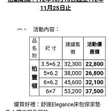 商品縮圖-4